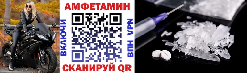Амфетамин VHQ Бакал