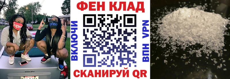 сколько стоит Бакал АМФЕТАМИН Розовый
