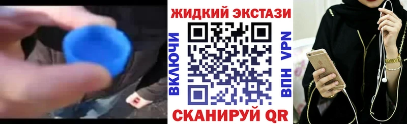 Бутират GHB Бакал