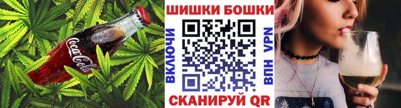 Печенье с ТГК конопля  где купить   Бакал 