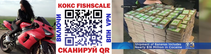 COCAIN 97%  Бакал 