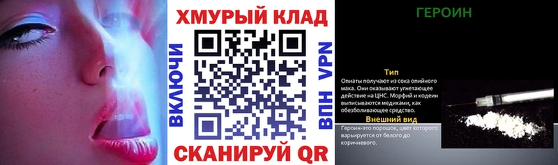 Героин Афган Бакал