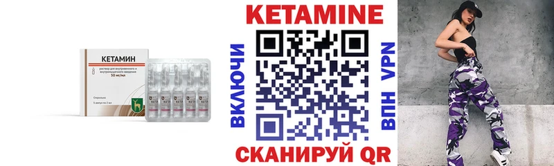 дарк нет какой сайт  дарнет шоп  Бакал  Кетамин VHQ 