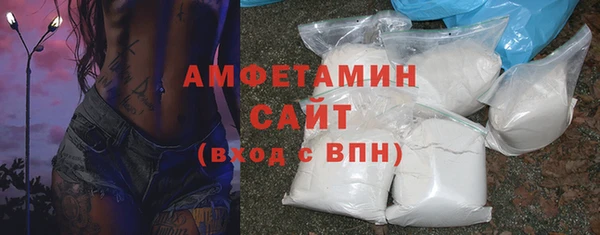 COCAINE Покровск