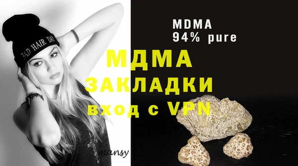 индика Арсеньев