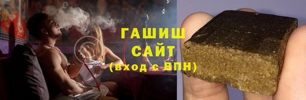 прущая мука Аркадак