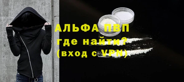 COCAINE Покровск