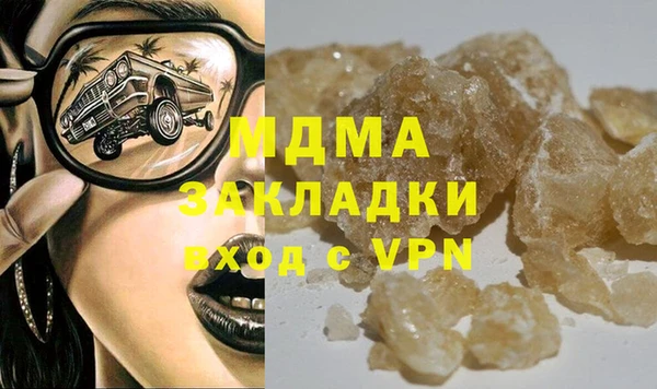 PSILOCYBIN Армянск