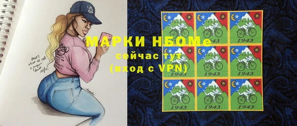 COCAINE Покровск