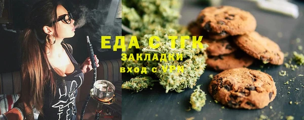 прущая мука Аркадак