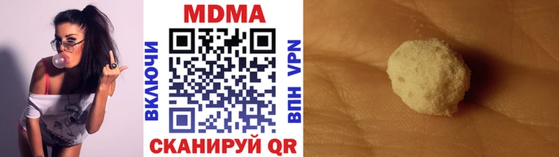 закладка  Бакал  MDMA crystal 