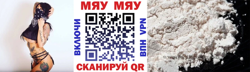 mega маркетплейс  закладки  Бакал  Мефедрон mephedrone 
