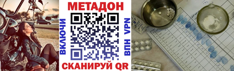 МЕТАДОН мёд  Бакал 