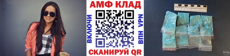Метамфетамин мет  наркота  KRAKEN зеркало  Бакал 